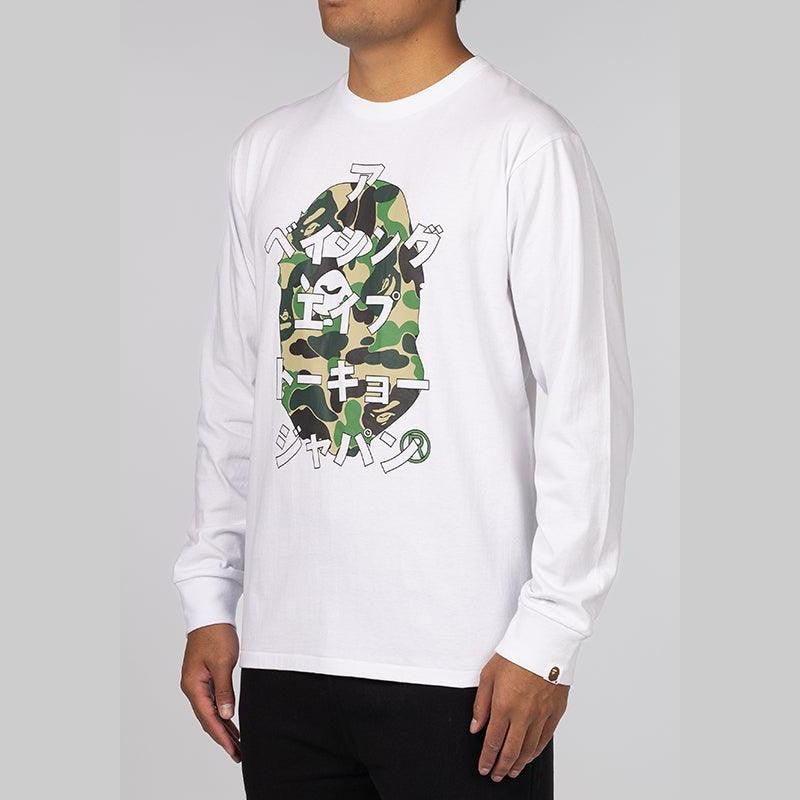 ABC Camo Japanese Letters Long Sleeve - White/Green - Image 2