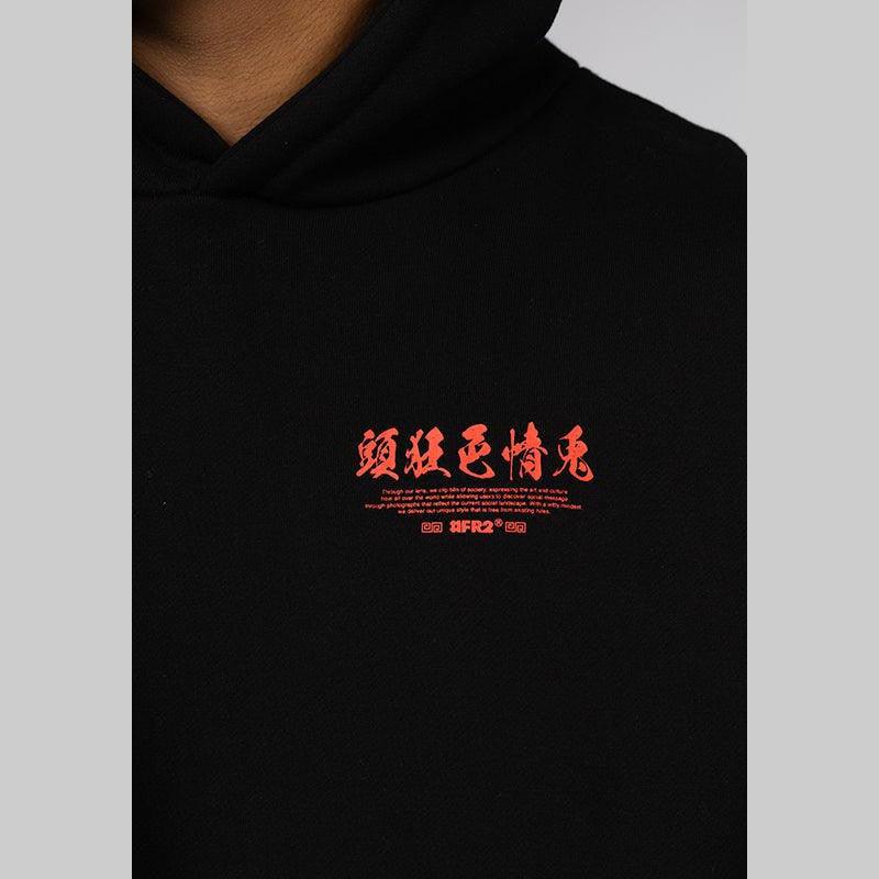 Embroidery Hoodie - Black - Image 6