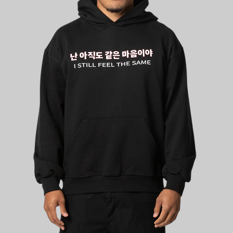 SFTS Hoodie - Black