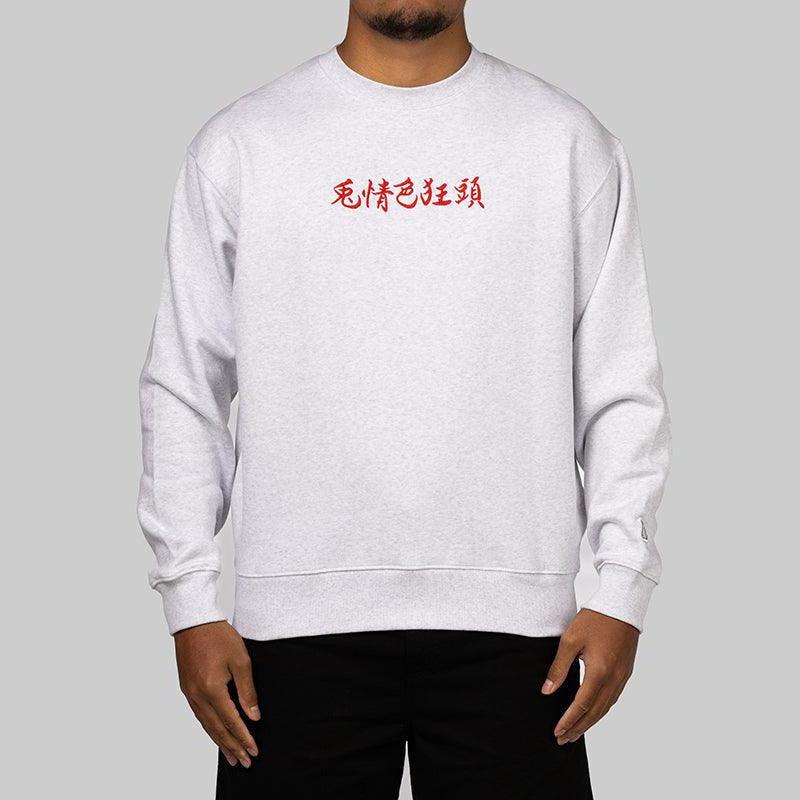 Souvenir Embroidery Sweatshirt - Grey - Image 2