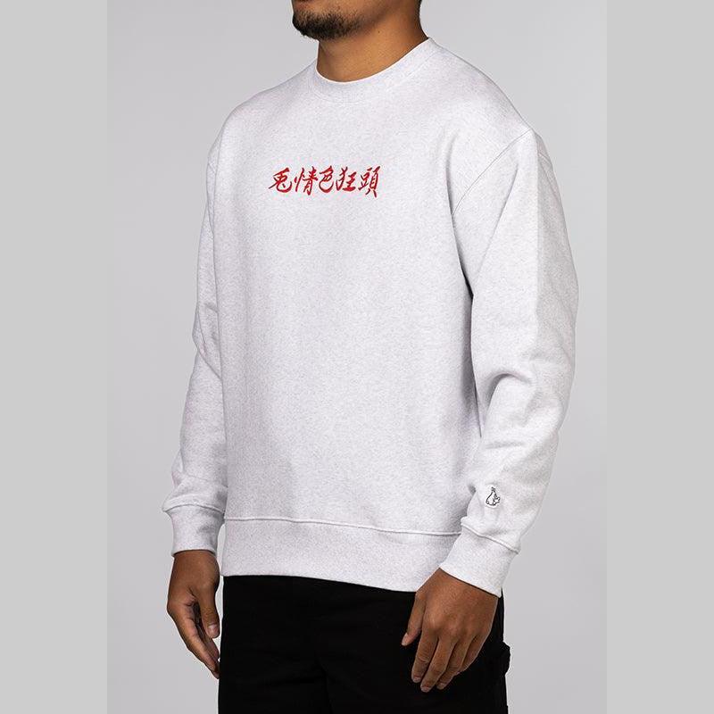 Souvenir Embroidery Sweatshirt - Grey - Image 3